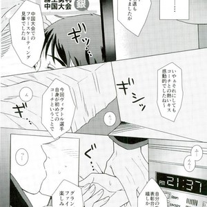[HAS (miyaso saki)] Yuri!!! on Ice – Jun ai Heartbreaker [JP] – Gay Manga sex 6