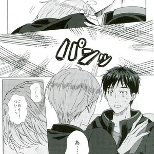 [HAS (miyaso saki)] Yuri!!! on Ice – Jun ai Heartbreaker [JP] – Gay Manga sex 9