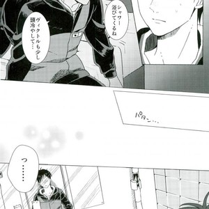 [HAS (miyaso saki)] Yuri!!! on Ice – Jun ai Heartbreaker [JP] – Gay Manga sex 10