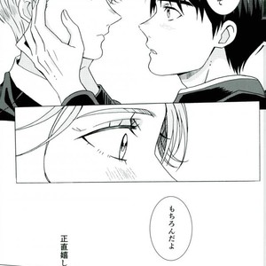 [HAS (miyaso saki)] Yuri!!! on Ice – Jun ai Heartbreaker [JP] – Gay Manga sex 17