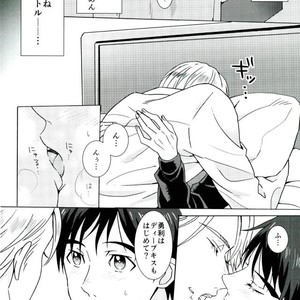 [HAS (miyaso saki)] Yuri!!! on Ice – Jun ai Heartbreaker [JP] – Gay Manga sex 18