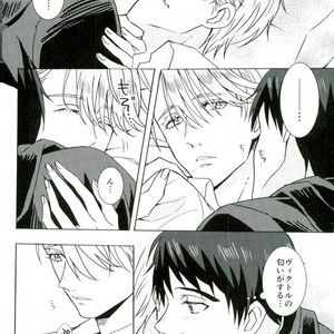 [HAS (miyaso saki)] Yuri!!! on Ice – Jun ai Heartbreaker [JP] – Gay Manga sex 20