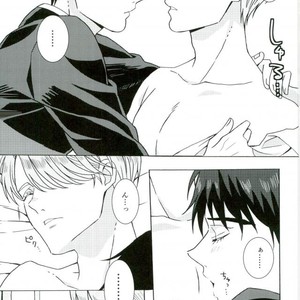 [HAS (miyaso saki)] Yuri!!! on Ice – Jun ai Heartbreaker [JP] – Gay Manga sex 21
