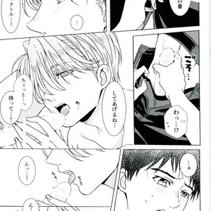 [HAS (miyaso saki)] Yuri!!! on Ice – Jun ai Heartbreaker [JP] – Gay Manga sex 23