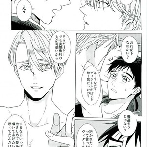 [HAS (miyaso saki)] Yuri!!! on Ice – Jun ai Heartbreaker [JP] – Gay Manga sex 25