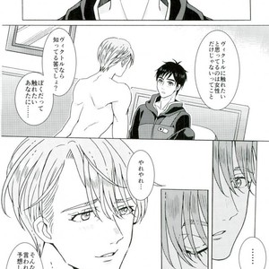 [HAS (miyaso saki)] Yuri!!! on Ice – Jun ai Heartbreaker [JP] – Gay Manga sex 26
