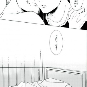 [HAS (miyaso saki)] Yuri!!! on Ice – Jun ai Heartbreaker [JP] – Gay Manga sex 27