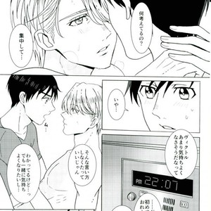 [HAS (miyaso saki)] Yuri!!! on Ice – Jun ai Heartbreaker [JP] – Gay Manga sex 29