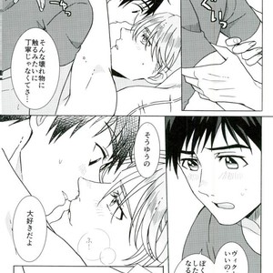 [HAS (miyaso saki)] Yuri!!! on Ice – Jun ai Heartbreaker [JP] – Gay Manga sex 30