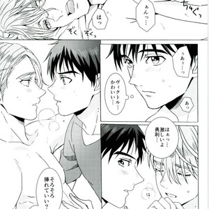 [HAS (miyaso saki)] Yuri!!! on Ice – Jun ai Heartbreaker [JP] – Gay Manga sex 33
