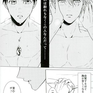 [HAS (miyaso saki)] Yuri!!! on Ice – Jun ai Heartbreaker [JP] – Gay Manga sex 38