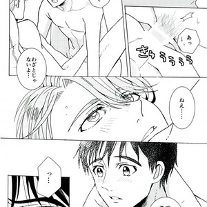 [HAS (miyaso saki)] Yuri!!! on Ice – Jun ai Heartbreaker [JP] – Gay Manga sex 40