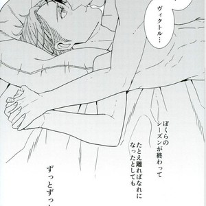[HAS (miyaso saki)] Yuri!!! on Ice – Jun ai Heartbreaker [JP] – Gay Manga sex 41