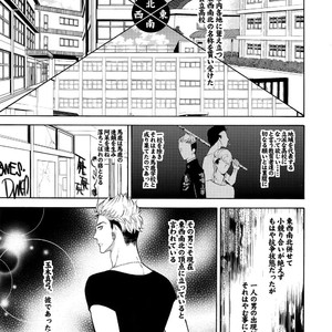 [Marshmallow Kyoudan (Tenkawa Ai)] Uruwashi no Vinca Major [JP] – Gay Manga sex 4