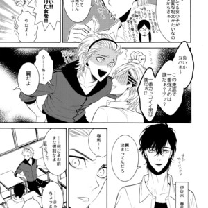[Marshmallow Kyoudan (Tenkawa Ai)] Uruwashi no Vinca Major [JP] – Gay Manga sex 6