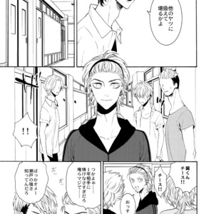[Marshmallow Kyoudan (Tenkawa Ai)] Uruwashi no Vinca Major [JP] – Gay Manga sex 8