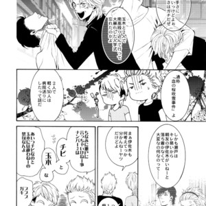 [Marshmallow Kyoudan (Tenkawa Ai)] Uruwashi no Vinca Major [JP] – Gay Manga sex 9