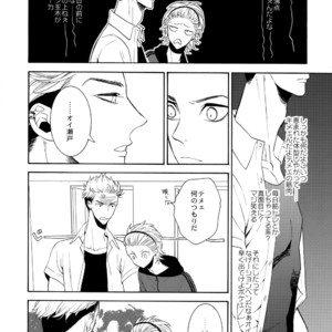 [Marshmallow Kyoudan (Tenkawa Ai)] Uruwashi no Vinca Major [JP] – Gay Manga sex 11