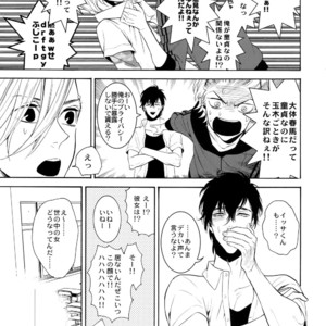 [Marshmallow Kyoudan (Tenkawa Ai)] Uruwashi no Vinca Major [JP] – Gay Manga sex 14