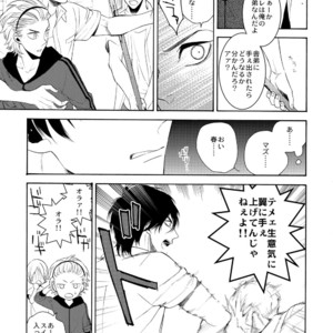 [Marshmallow Kyoudan (Tenkawa Ai)] Uruwashi no Vinca Major [JP] – Gay Manga sex 16