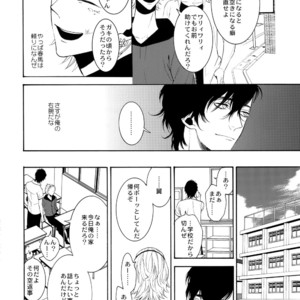 [Marshmallow Kyoudan (Tenkawa Ai)] Uruwashi no Vinca Major [JP] – Gay Manga sex 17
