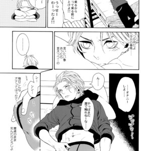 [Marshmallow Kyoudan (Tenkawa Ai)] Uruwashi no Vinca Major [JP] – Gay Manga sex 20