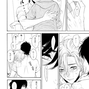 [Marshmallow Kyoudan (Tenkawa Ai)] Uruwashi no Vinca Major [JP] – Gay Manga sex 31