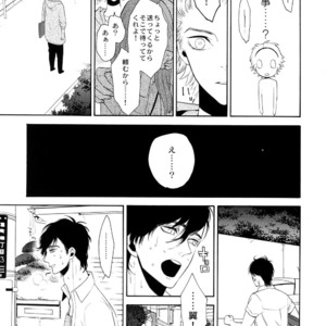 [Marshmallow Kyoudan (Tenkawa Ai)] Uruwashi no Vinca Major [JP] – Gay Manga sex 34