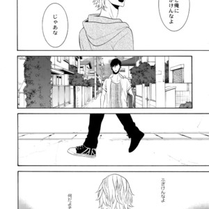 [Marshmallow Kyoudan (Tenkawa Ai)] Uruwashi no Vinca Major [JP] – Gay Manga sex 37
