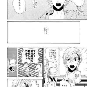 [Marshmallow Kyoudan (Tenkawa Ai)] Uruwashi no Vinca Major [JP] – Gay Manga sex 39