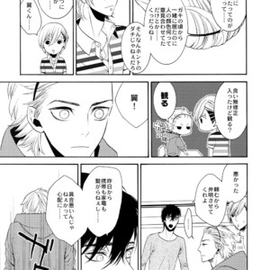 [Marshmallow Kyoudan (Tenkawa Ai)] Uruwashi no Vinca Major [JP] – Gay Manga sex 40