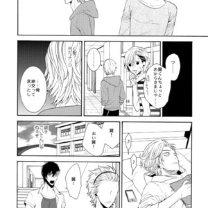 [Marshmallow Kyoudan (Tenkawa Ai)] Uruwashi no Vinca Major [JP] – Gay Manga sex 41
