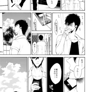 [Marshmallow Kyoudan (Tenkawa Ai)] Uruwashi no Vinca Major [JP] – Gay Manga sex 42