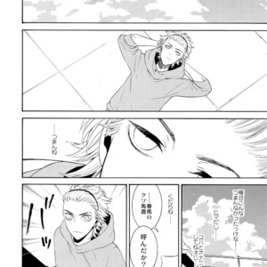 [Marshmallow Kyoudan (Tenkawa Ai)] Uruwashi no Vinca Major [JP] – Gay Manga sex 43