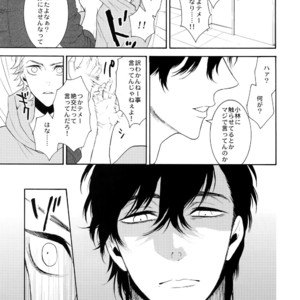 [Marshmallow Kyoudan (Tenkawa Ai)] Uruwashi no Vinca Major [JP] – Gay Manga sex 46