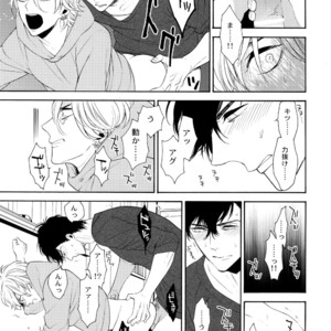 [Marshmallow Kyoudan (Tenkawa Ai)] Uruwashi no Vinca Major [JP] – Gay Manga sex 48