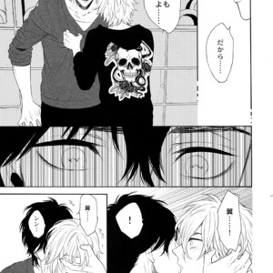 [Marshmallow Kyoudan (Tenkawa Ai)] Uruwashi no Vinca Major [JP] – Gay Manga sex 60