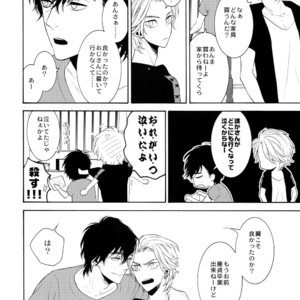 [Marshmallow Kyoudan (Tenkawa Ai)] Uruwashi no Vinca Major [JP] – Gay Manga sex 63