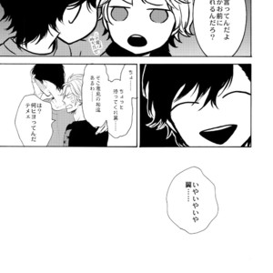 [Marshmallow Kyoudan (Tenkawa Ai)] Uruwashi no Vinca Major [JP] – Gay Manga sex 64