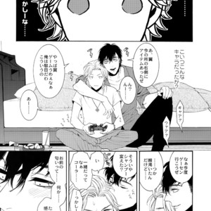 [Marshmallow Kyoudan (Tenkawa Ai)] Uruwashi no Vinca Major [JP] – Gay Manga sex 68