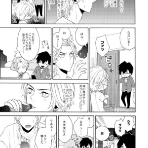 [Marshmallow Kyoudan (Tenkawa Ai)] Uruwashi no Vinca Major [JP] – Gay Manga sex 70