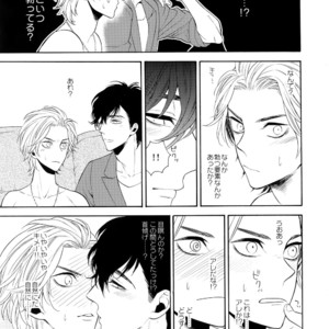 [Marshmallow Kyoudan (Tenkawa Ai)] Uruwashi no Vinca Major [JP] – Gay Manga sex 72