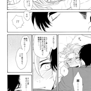 [Marshmallow Kyoudan (Tenkawa Ai)] Uruwashi no Vinca Major [JP] – Gay Manga sex 75