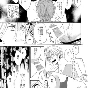 [Marshmallow Kyoudan (Tenkawa Ai)] Uruwashi no Vinca Major [JP] – Gay Manga sex 82