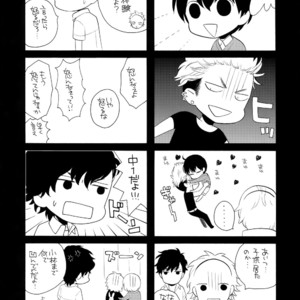 [Marshmallow Kyoudan (Tenkawa Ai)] Uruwashi no Vinca Major [JP] – Gay Manga sex 91