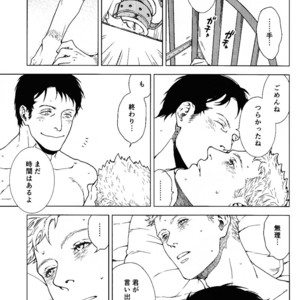 [Silvervine/ mat] A day after the end – Supernatural dj [JP] – Gay Manga sex 21
