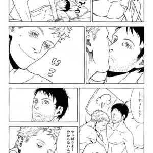 [Silvervine/ mat] A day after the end – Supernatural dj [JP] – Gay Manga sex 22