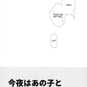 [Jigsaw/ Itonoko] Driving Date – Kekkai Sensen dj [Eng] – Gay Manga sex 32