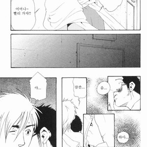 [MATSUZAKI Tsukasa] Sakura Zensen [kr] – Gay Manga sex 2