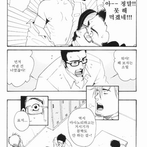 [MATSUZAKI Tsukasa] Sakura Zensen [kr] – Gay Manga sex 3